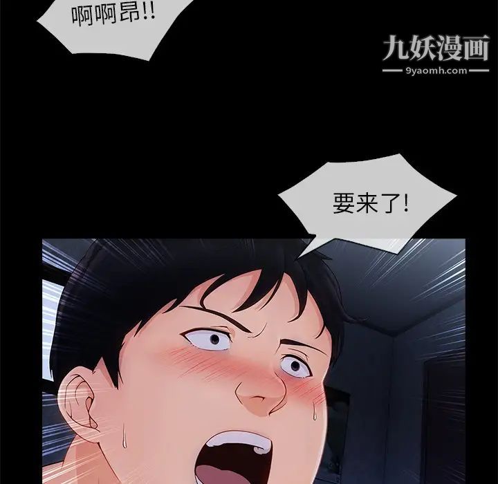 长腿姐姐第33话