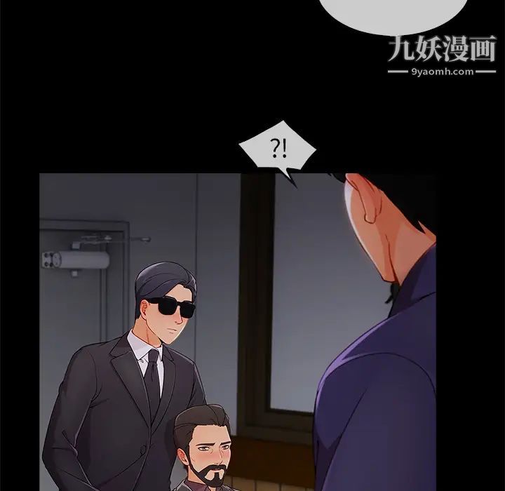 长腿姐姐第33话