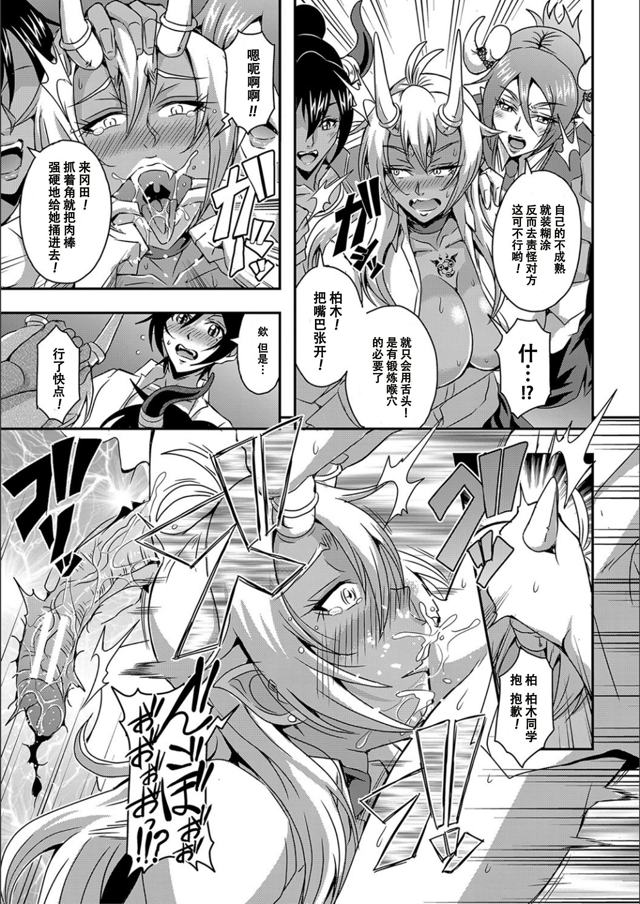 [三船诚二郎]仆とサキュバスママたちとのハーレム生活[特装版][三船诚二郎]仆とサキュバスママたちとのハーレム生活[特装版]