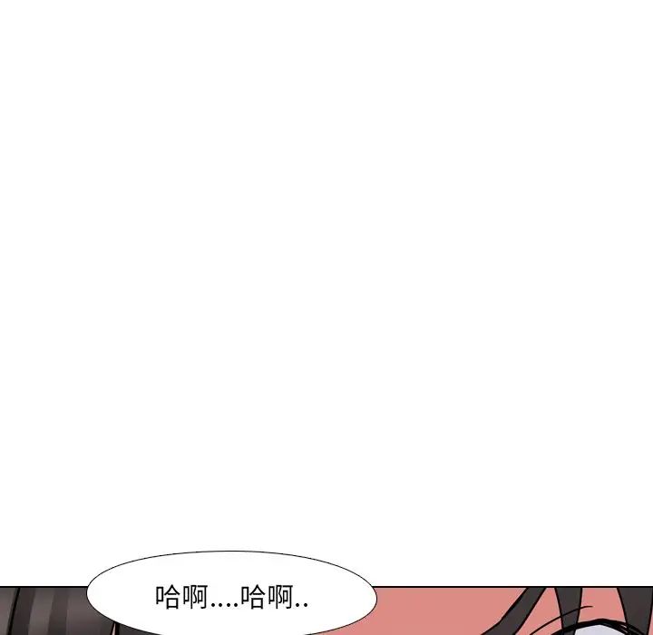 泌尿科俏護士第5话