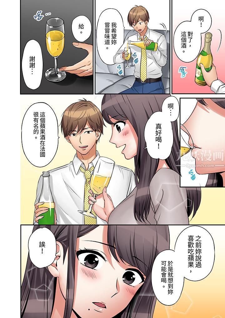 「还能再高潮3次吧？」丈夫没回家，人妻被精力无限的小叔子弄得高潮不断第1话