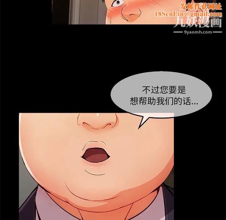 長腿姐姐第33话