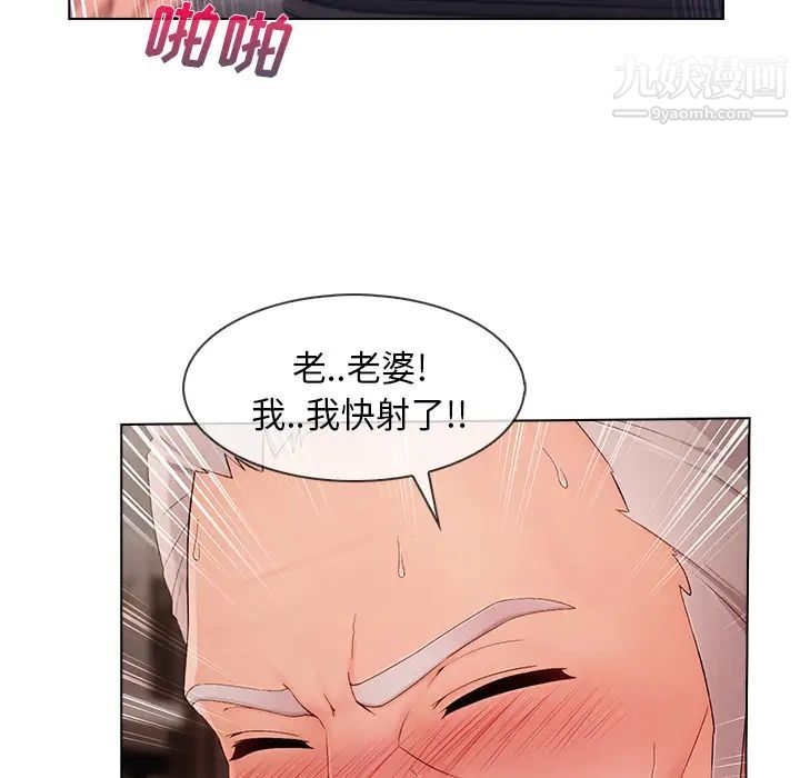 长腿姐姐第33话