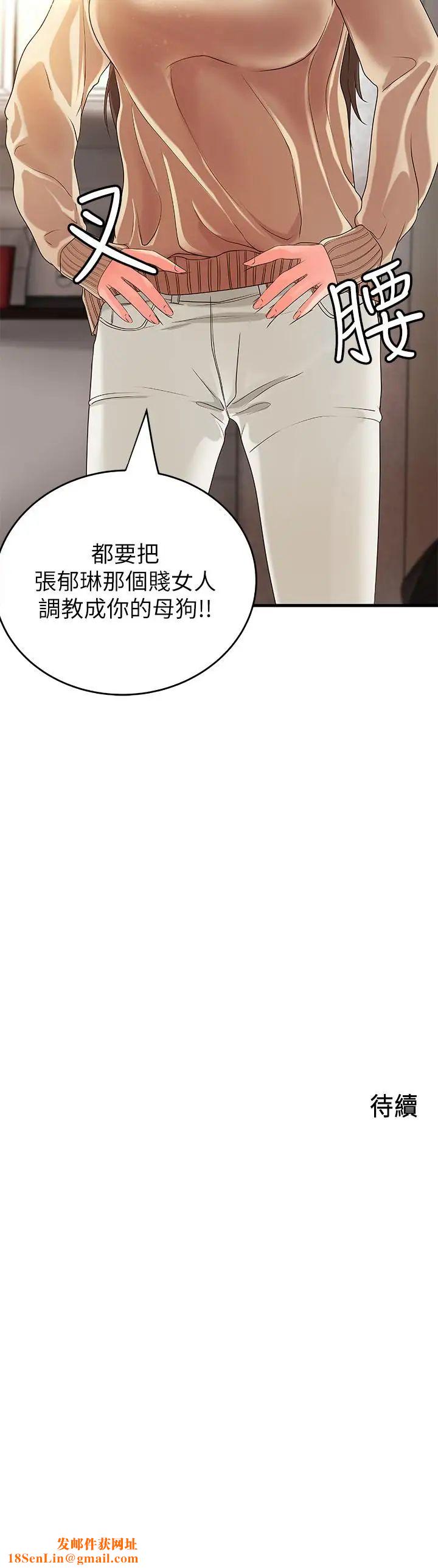 御姐的實戰教學第7話-姐姐驚人的提議