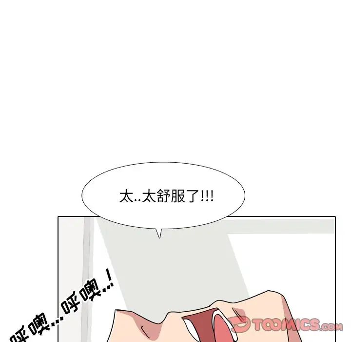 泌尿科俏護士第6话