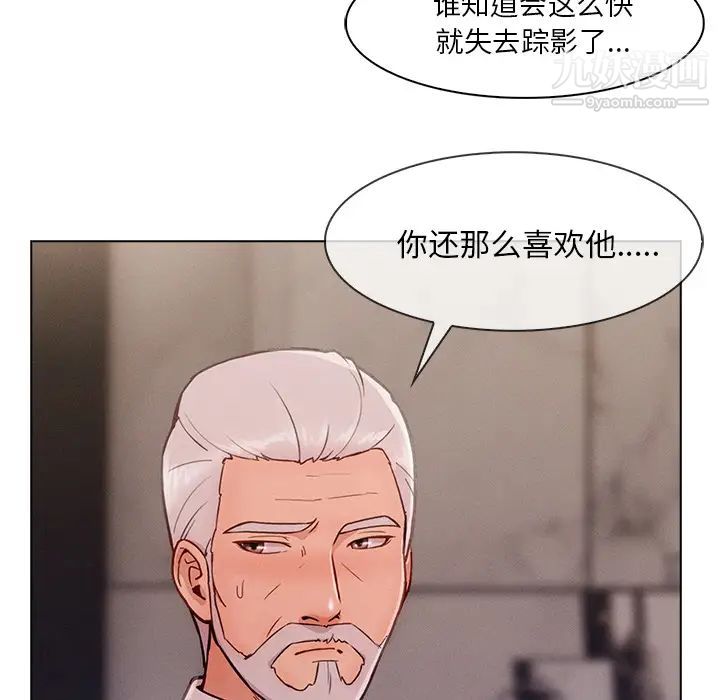 长腿姐姐第34话