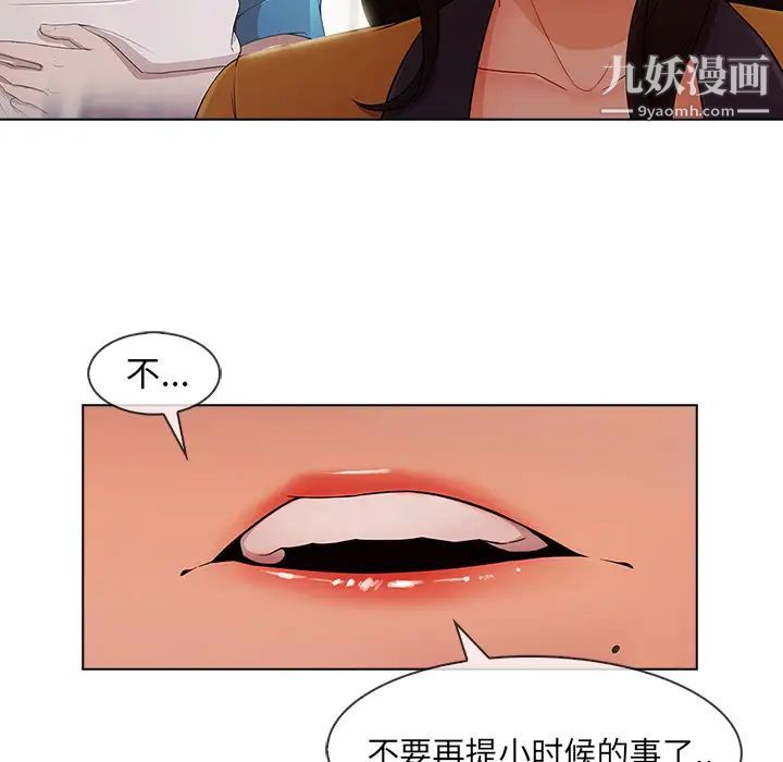 长腿姐姐第34话