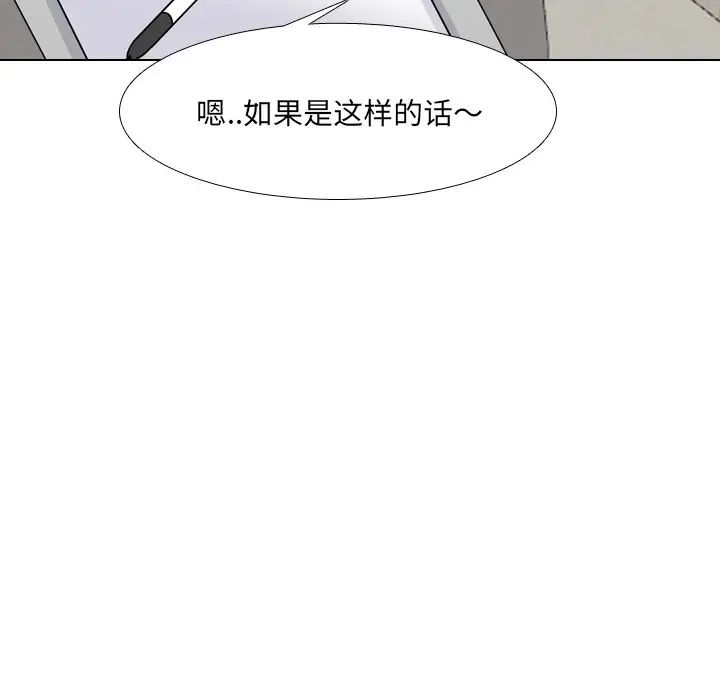 泌尿科俏护士第6话