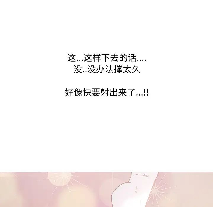 泌尿科俏護士第6话