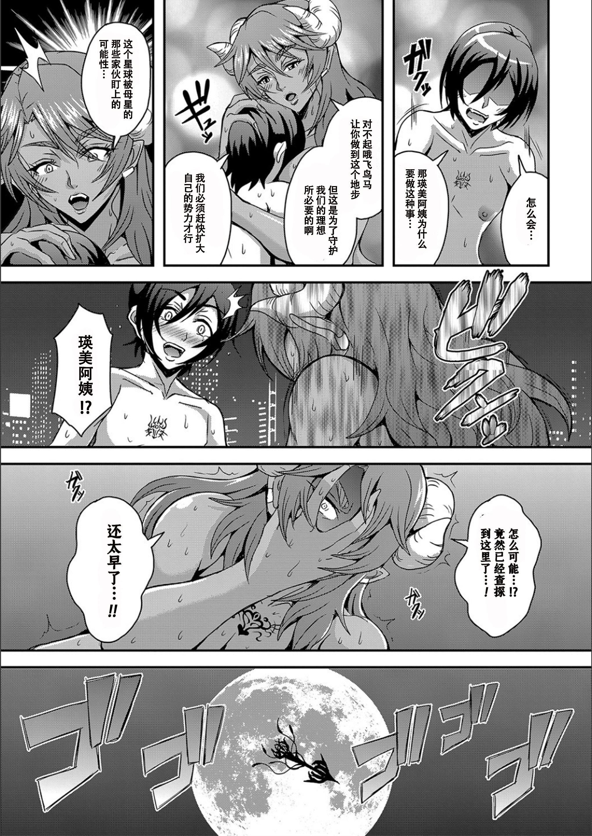 [三船诚二郎]仆とサキュバスママたちとのハーレム生活[特装版][三船诚二郎]仆とサキュバスママたちとのハーレム生活[特装版]