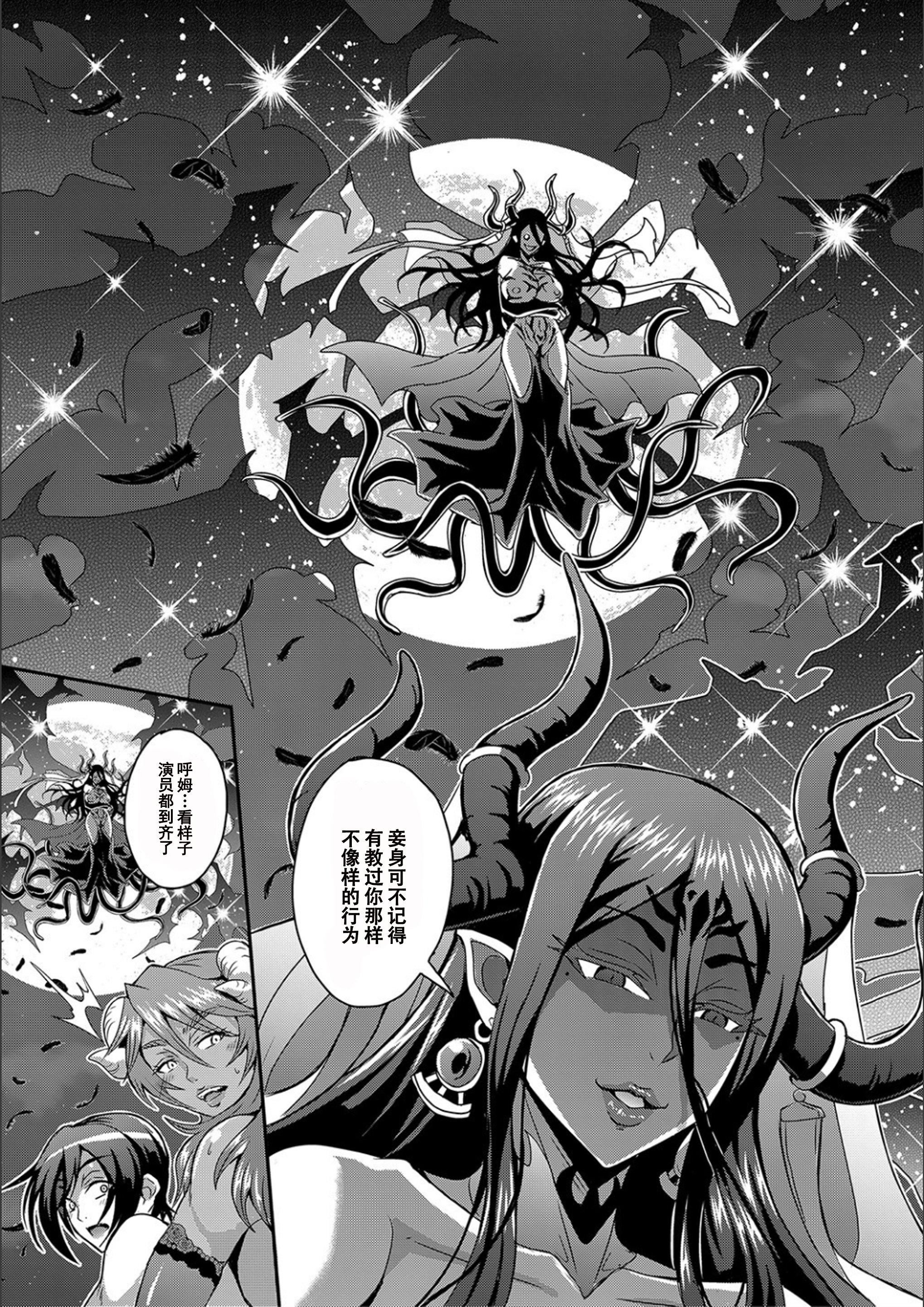[三船诚二郎]仆とサキュバスママたちとのハーレム生活[特装版][三船诚二郎]仆とサキュバスママたちとのハーレム生活[特装版]