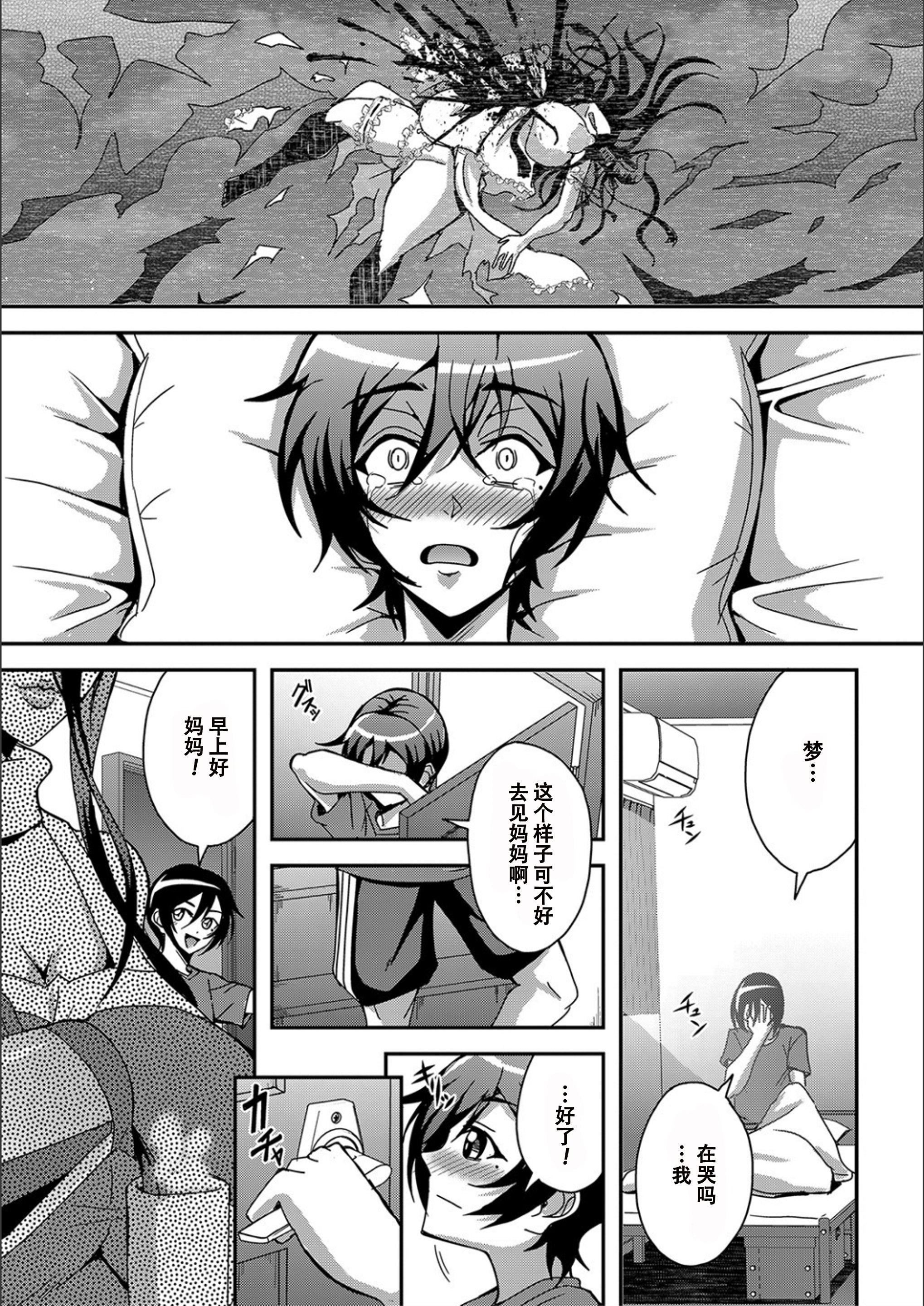 [三船誠二郎]仆とサキュバスママたちとのハーレム生活[特裝版][三船誠二郎]僕とサキュバスママたちとのハーレム生活[特裝版]