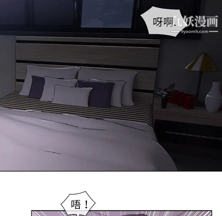 长腿姐姐第34话