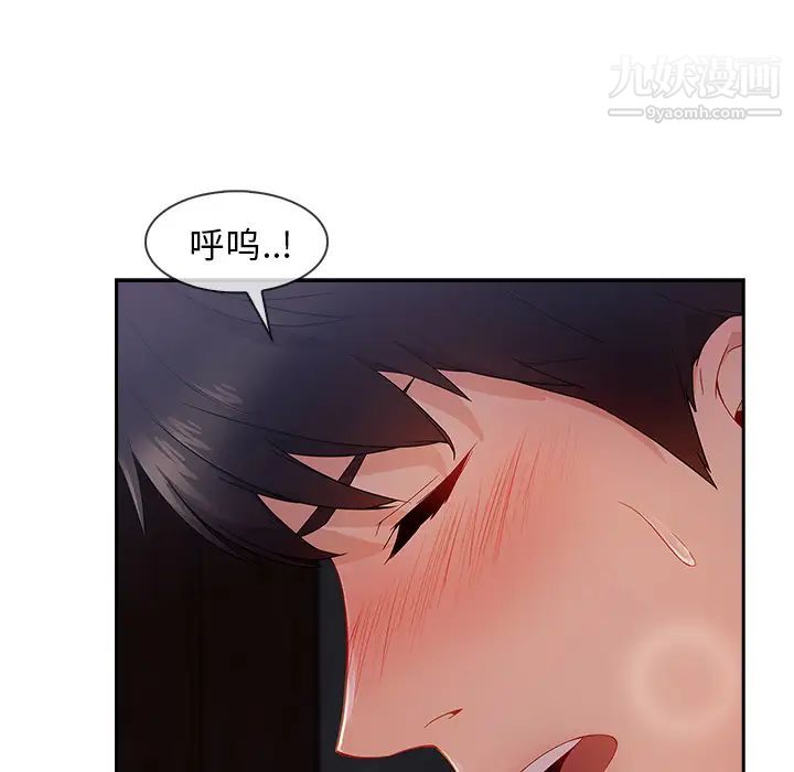 長腿姐姐第35话