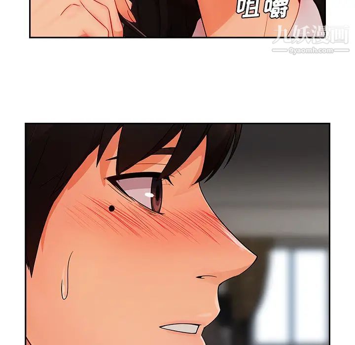 長腿姐姐第35话