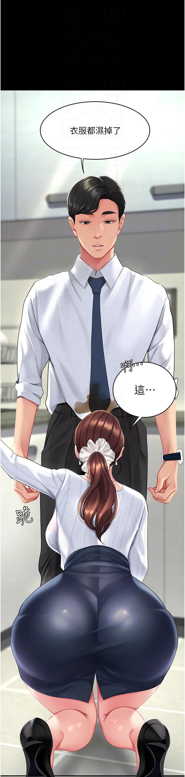 復仇母女丼第2話-在獵物身上做記號
