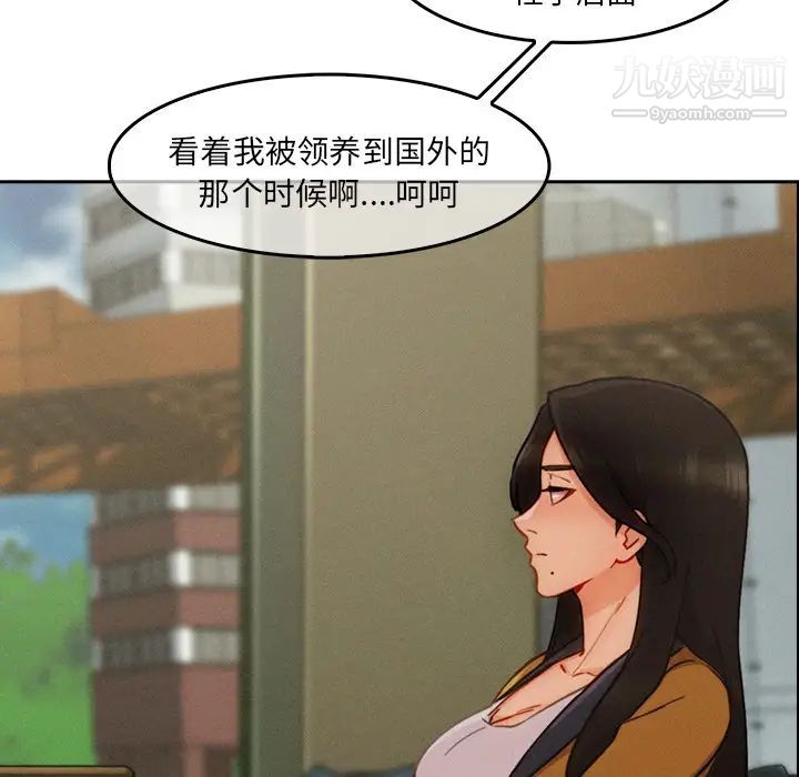 长腿姐姐第36话