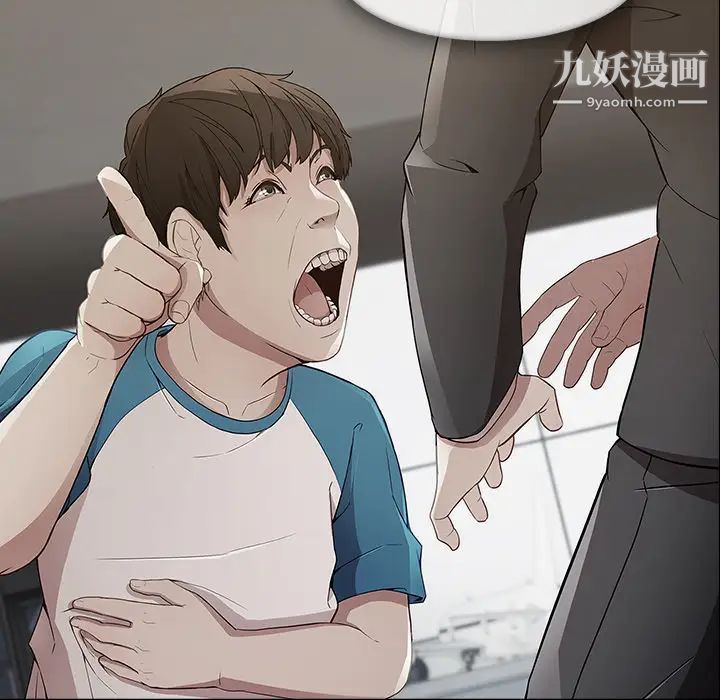 長腿姐姐第36话