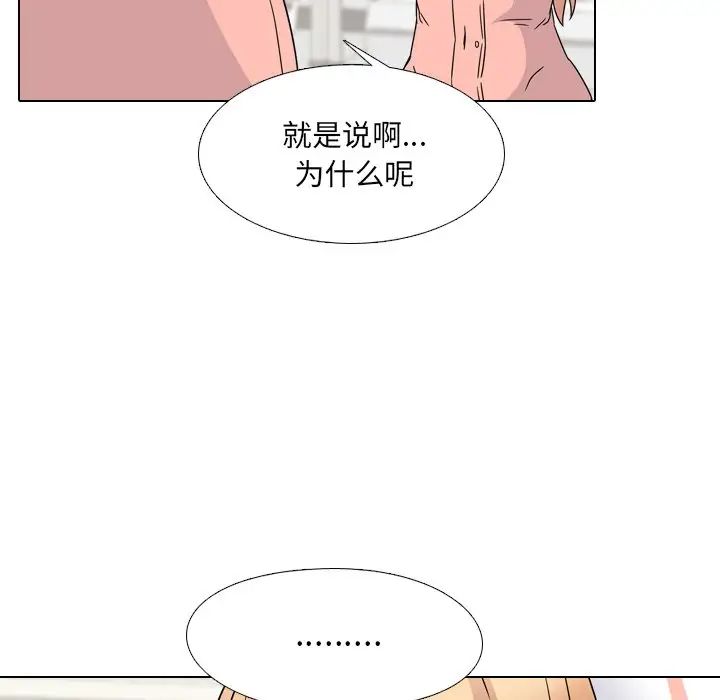 泌尿科俏护士第8话