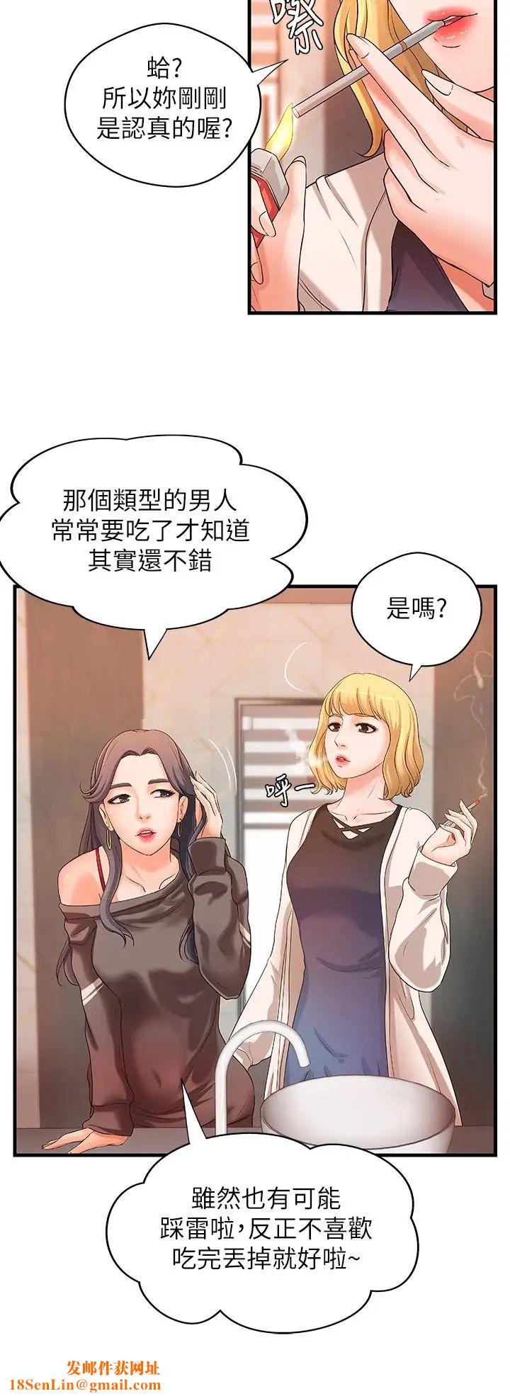 御姐的实战教学第13话-燃起征服欲