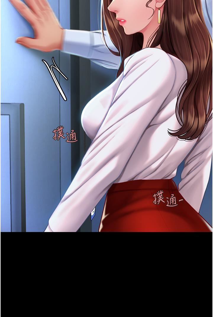 復仇母女丼第3话-令老二勃发的肉感胴体