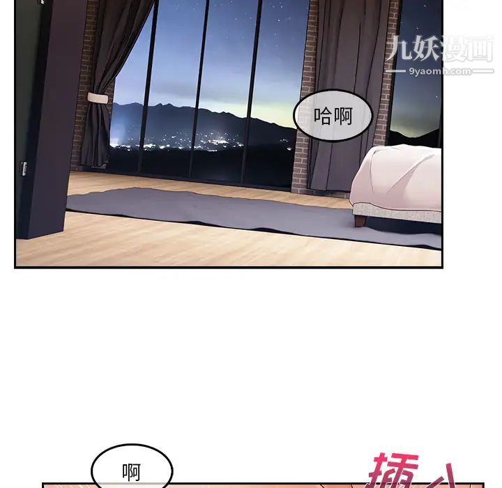 長腿姐姐第36话