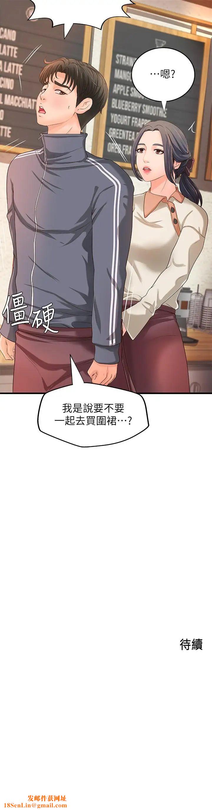 御姐的实战教学第13话-燃起征服欲