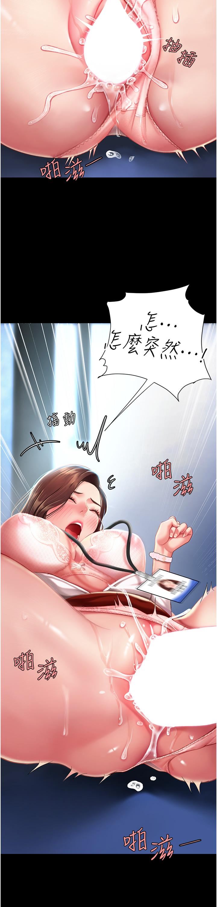 復仇母女丼第3话-令老二勃发的肉感胴体