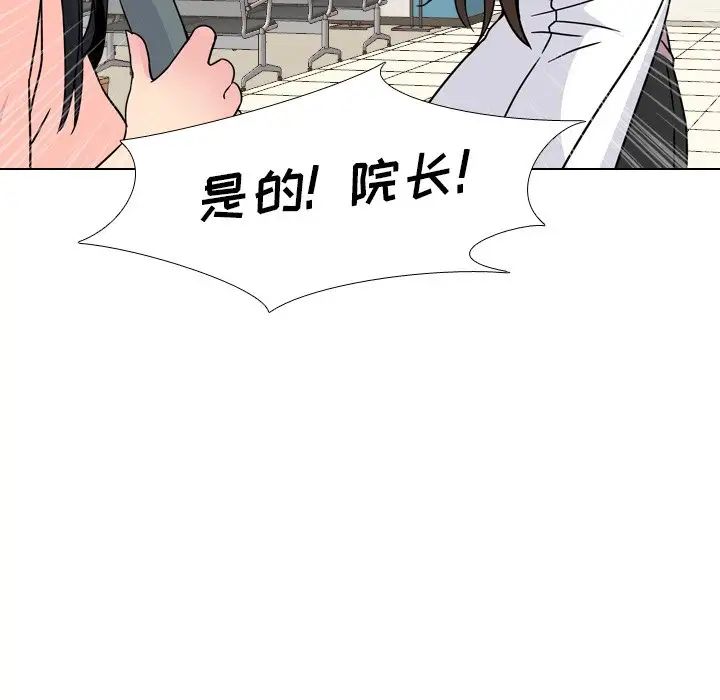 泌尿科俏护士第8话
