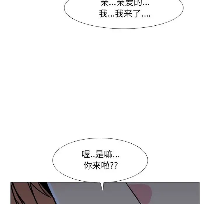 泌尿科俏护士第8话