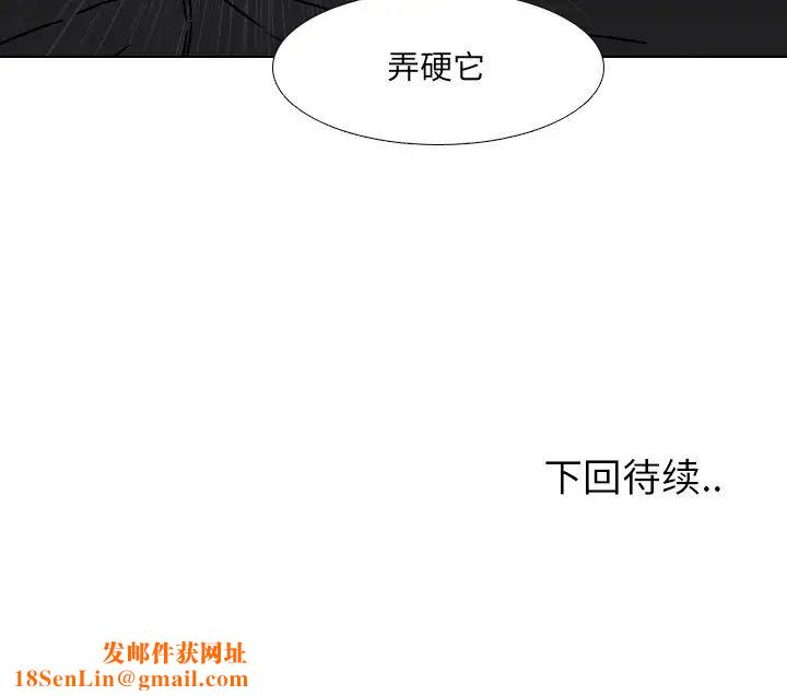 泌尿科俏护士第8话