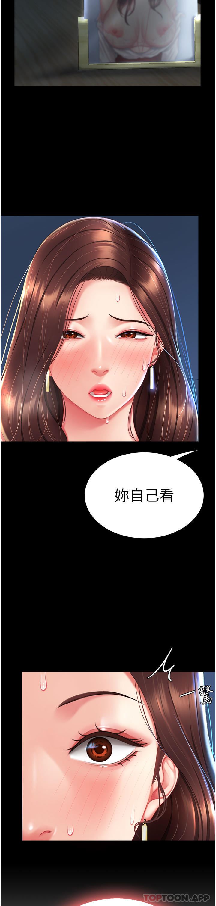 復仇母女丼第5话-向下沉沦的组长