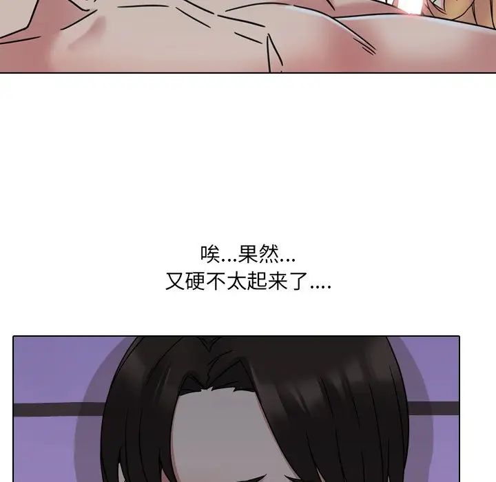 泌尿科俏護士第9话