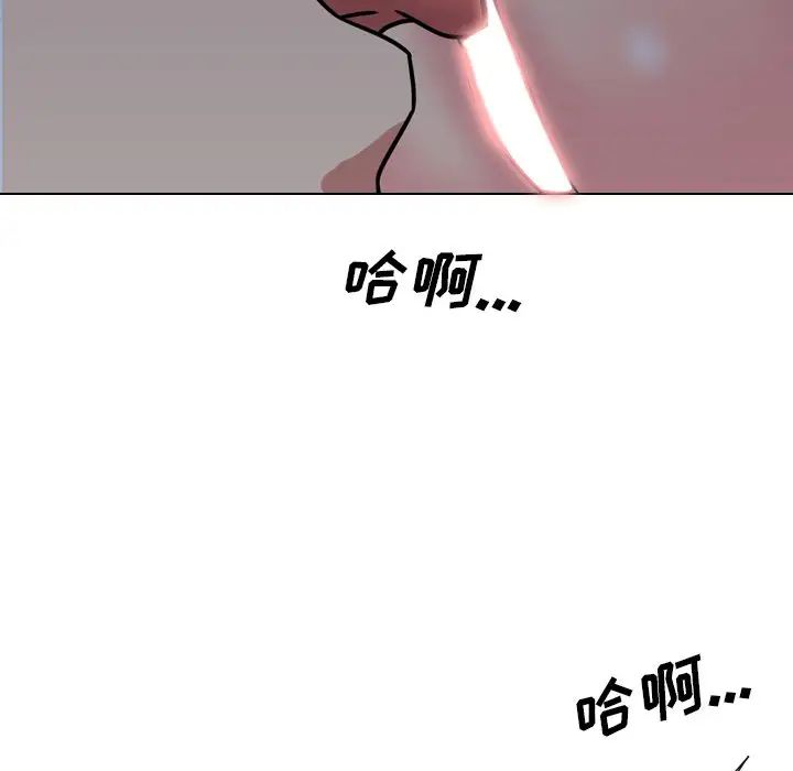 泌尿科俏护士第9话