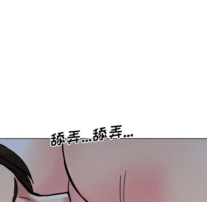泌尿科俏护士第9话