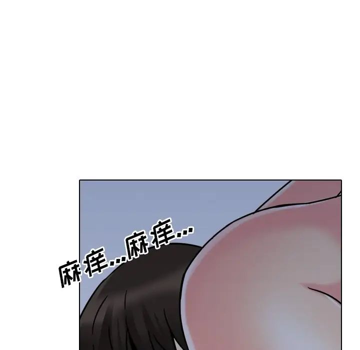 泌尿科俏護士第9话