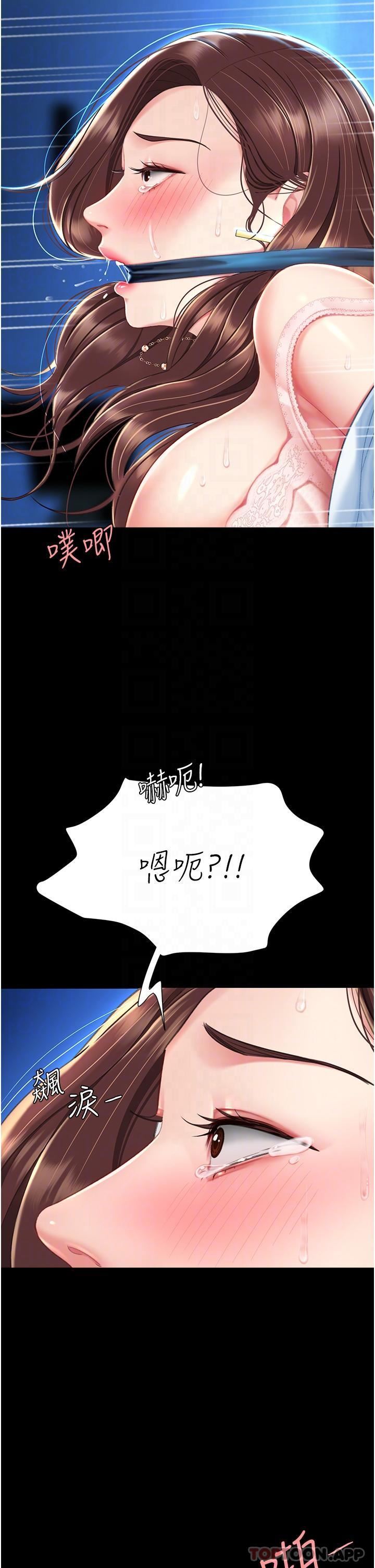 復仇母女丼第6话-播满满的种在妳妈体内