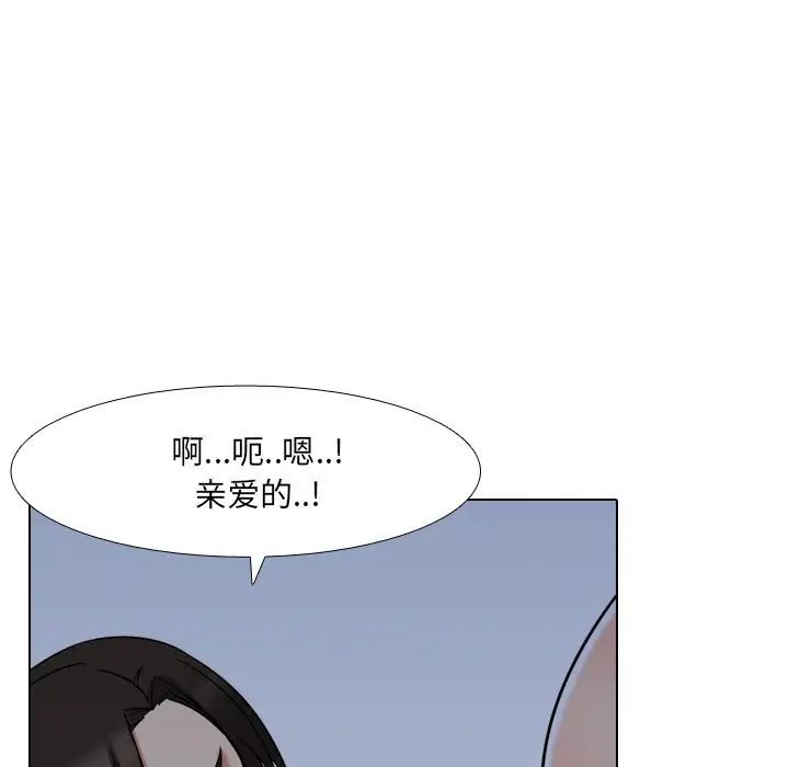 泌尿科俏护士第9话