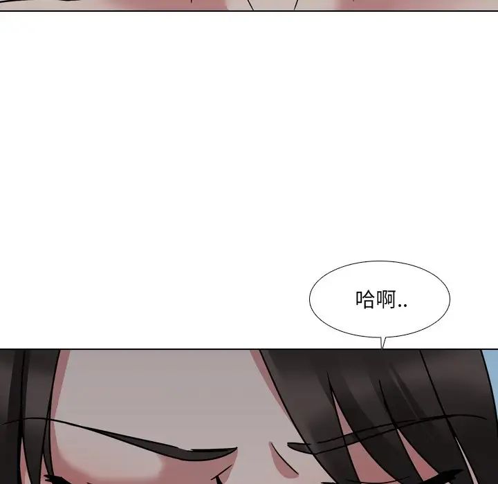 泌尿科俏護士第9话