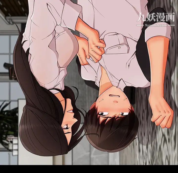长腿姐姐第37话