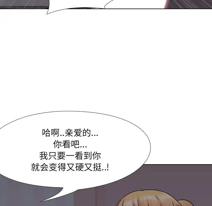 泌尿科俏护士第9话