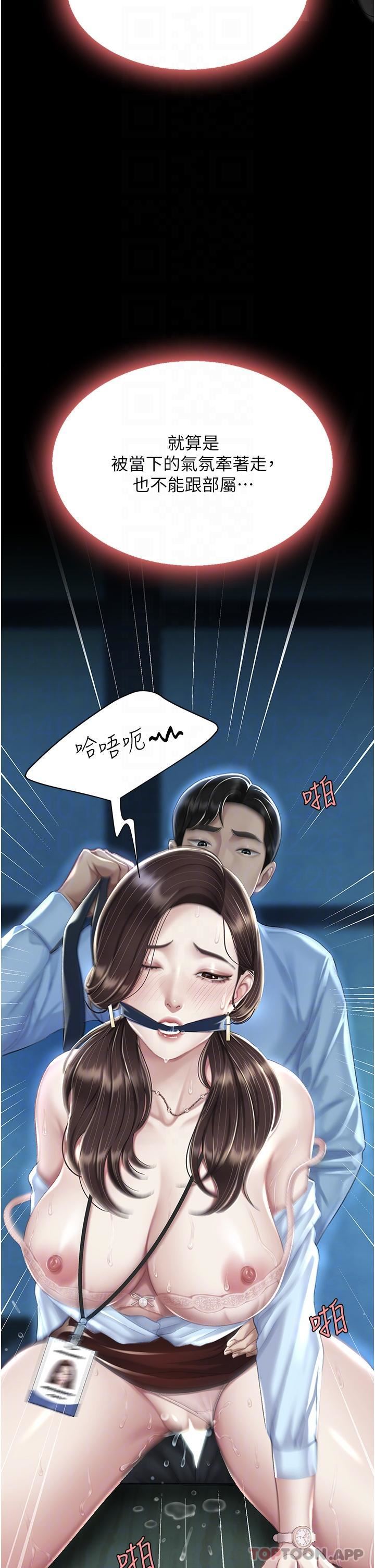 復仇母女丼第7话-忘不瞭刺激快感的小穴