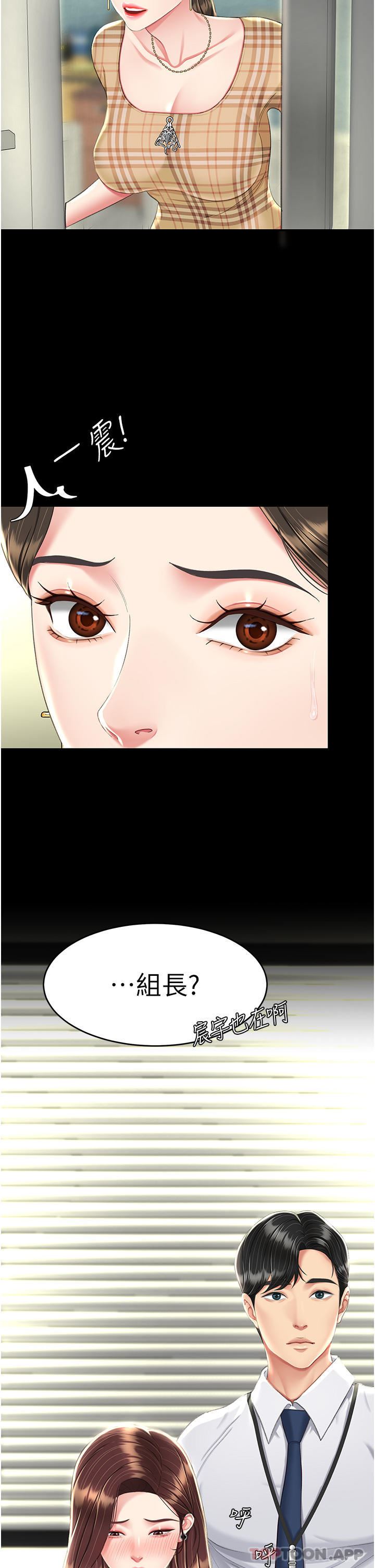 復仇母女丼第7話-忘不瞭刺激快感的小穴