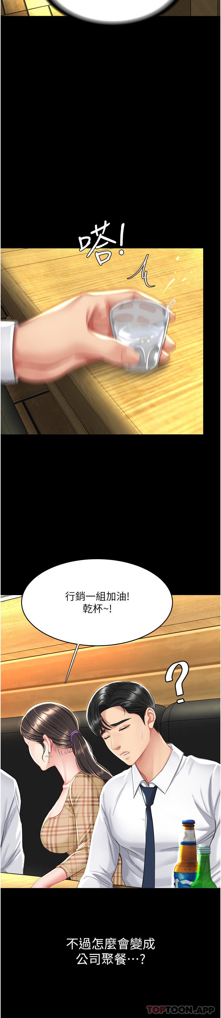 復仇母女丼第7话-忘不瞭刺激快感的小穴
