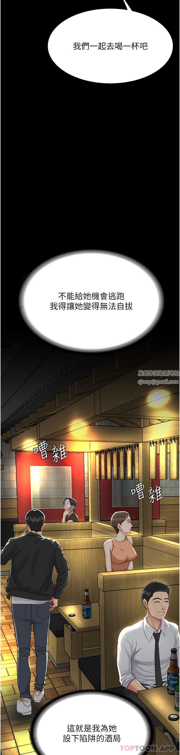 復仇母女丼第7話-忘不瞭刺激快感的小穴