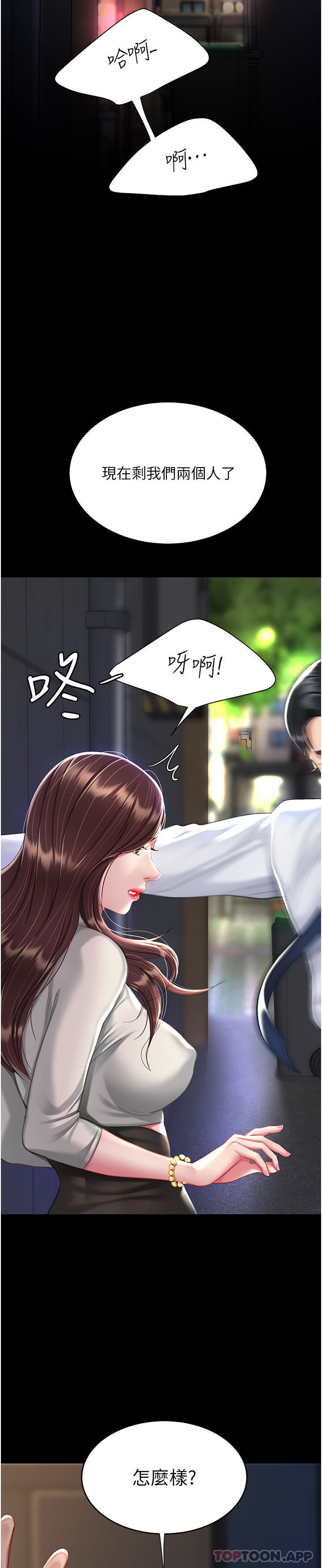 復仇母女丼第7话-忘不瞭刺激快感的小穴