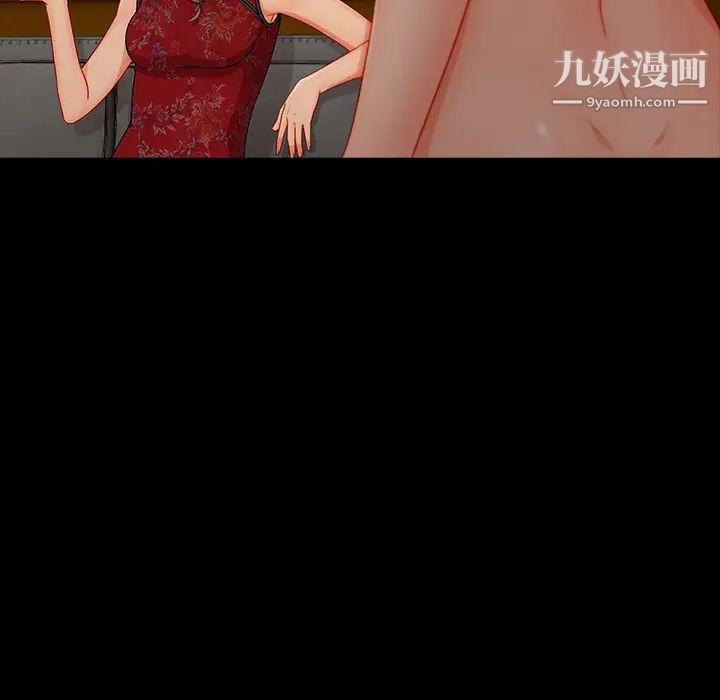 長腿姐姐第38话