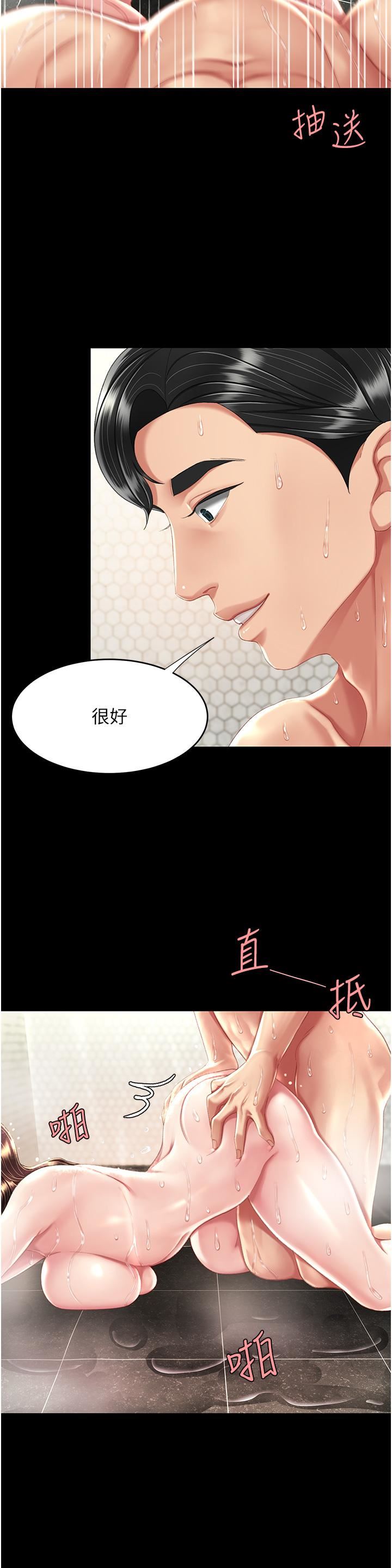 復仇母女丼第10話-求你射給我滿滿的精液!