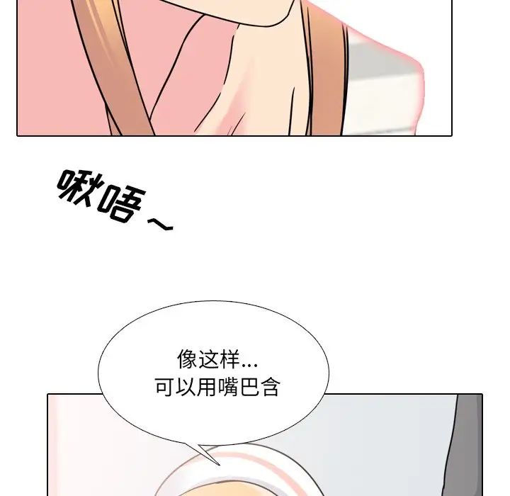 泌尿科俏護士第11话