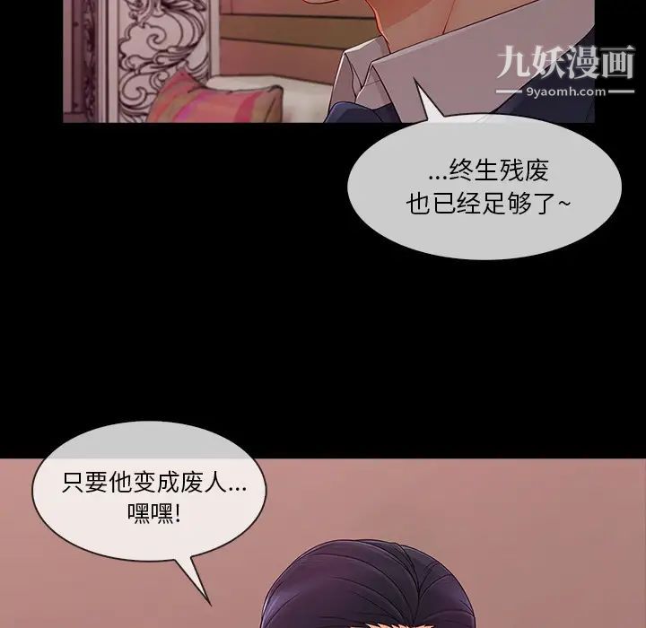 长腿姐姐第38话